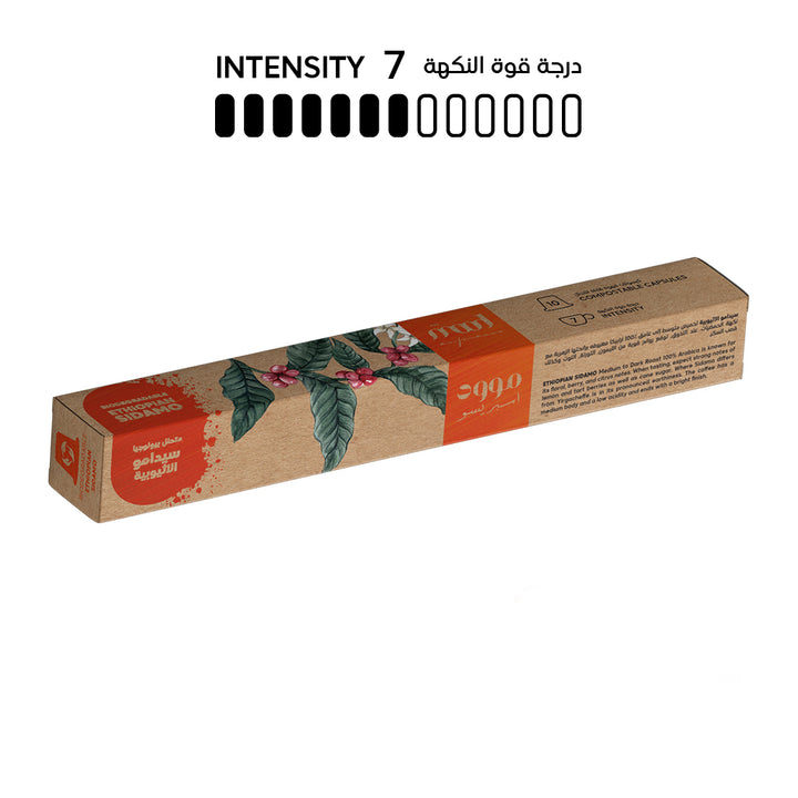 Biodegradable Ethiopian Sidamo - Single Origin, 100% Arabica, Nespresso Compatible Capsules 10 Pods