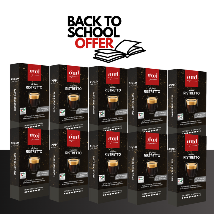 Ristretto Coffee Bundle – 100-Pod Collection (55g) – Back to School 20% OFF 🎒☕