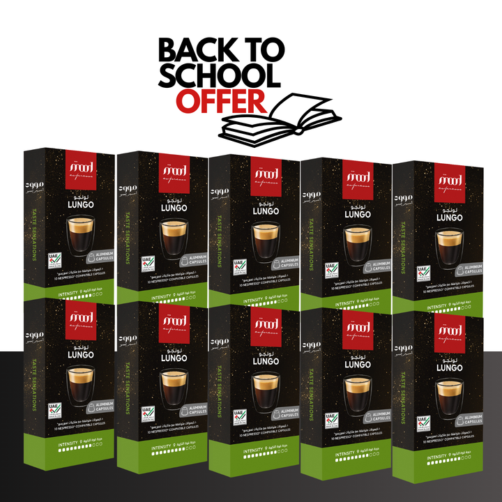 Lungo Coffee Bundle – 100-Pod Collection (55g) – Back to School 20% OFF 🎒☕