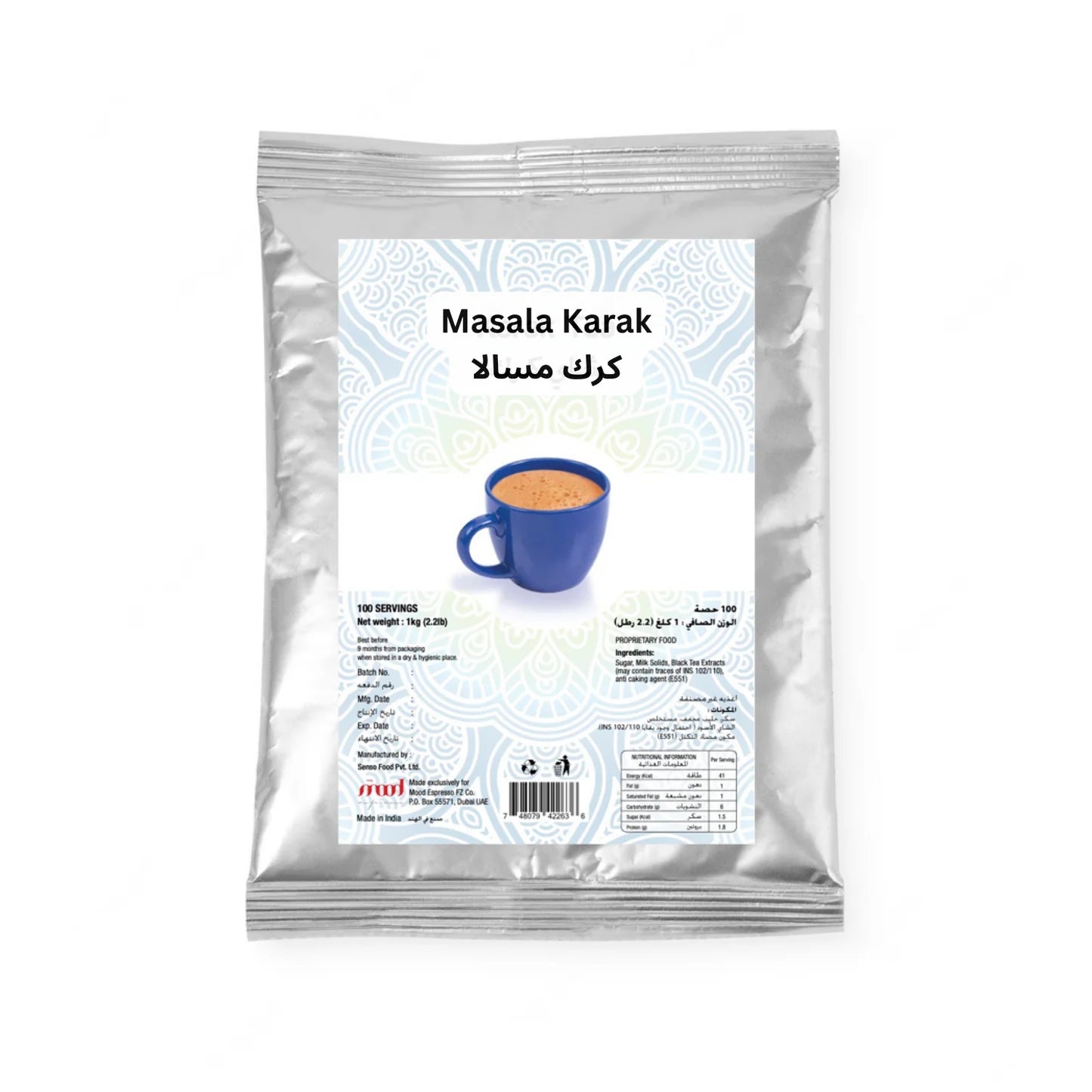 Mood Espresso Mega Premix Powder Sale, 1 kg (100 Servings) - 30% Off