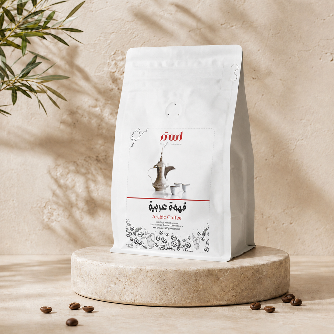Arabic Coffee Beans, 500g