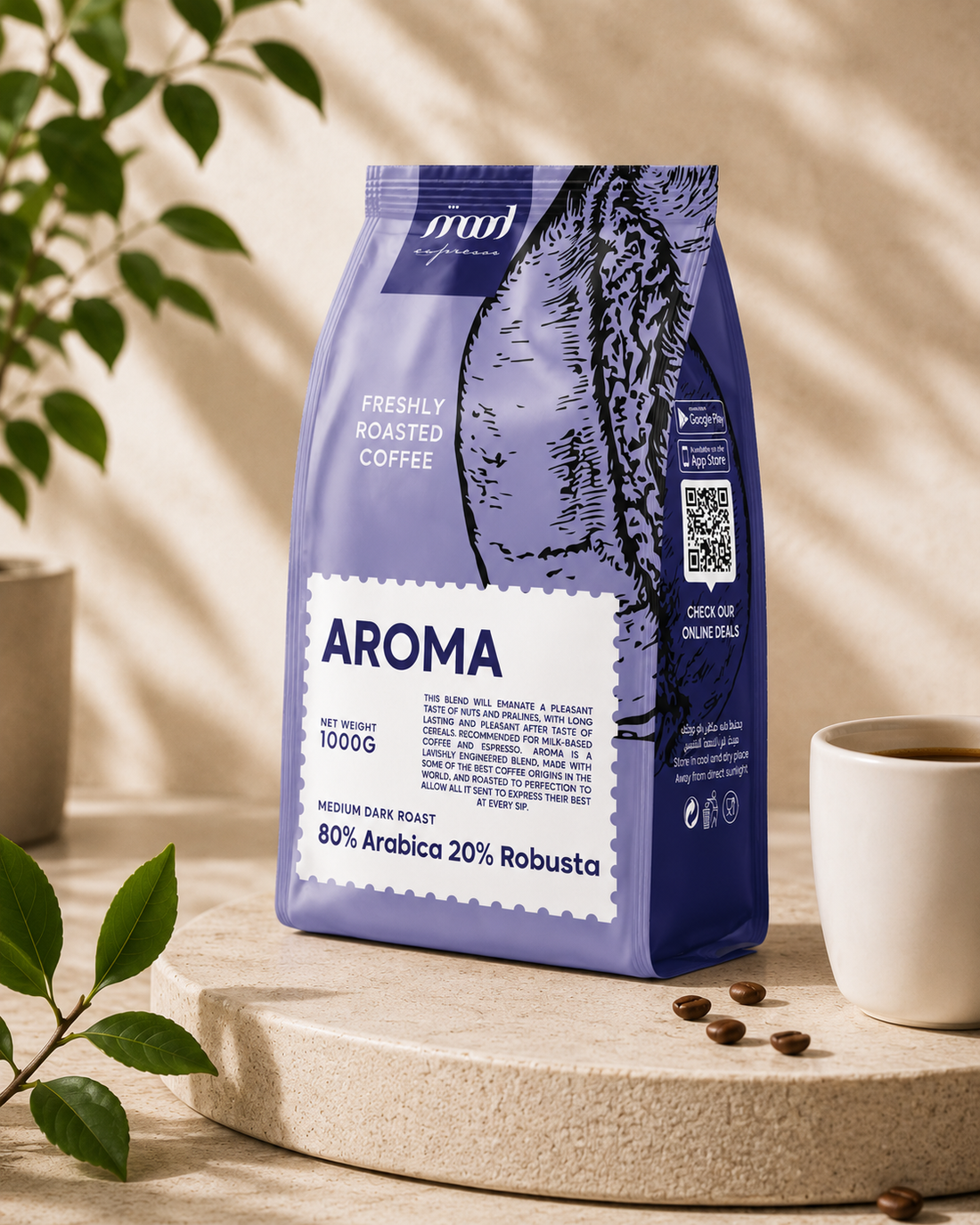 Aroma Coffee Beans, Medium Roast, 1kg