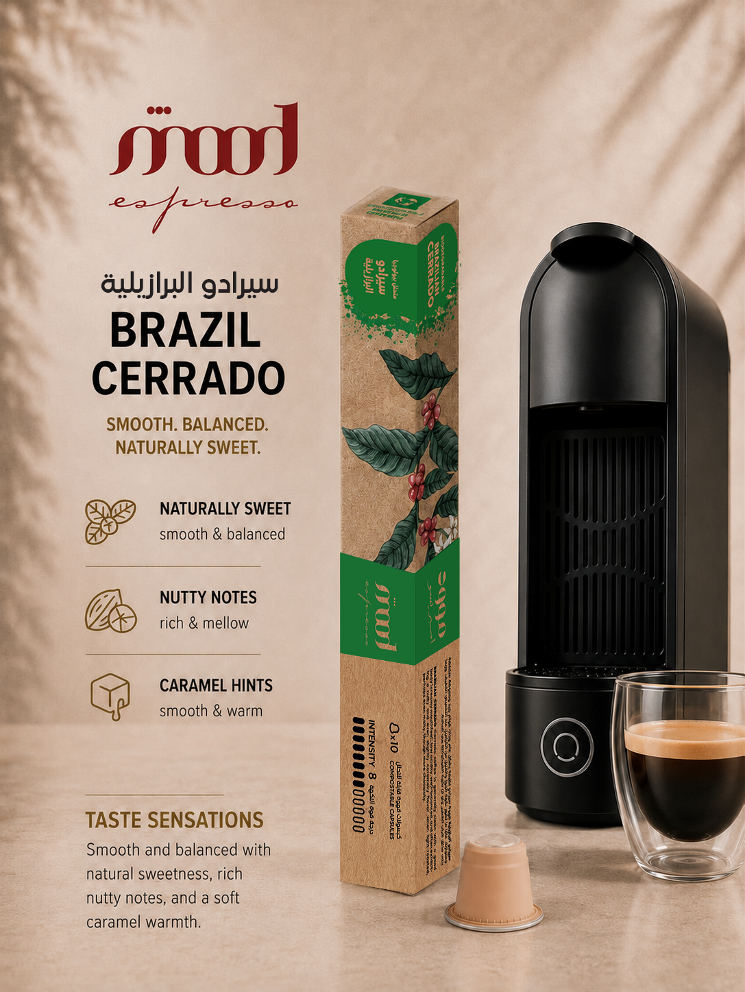 Brazilian Cerrado