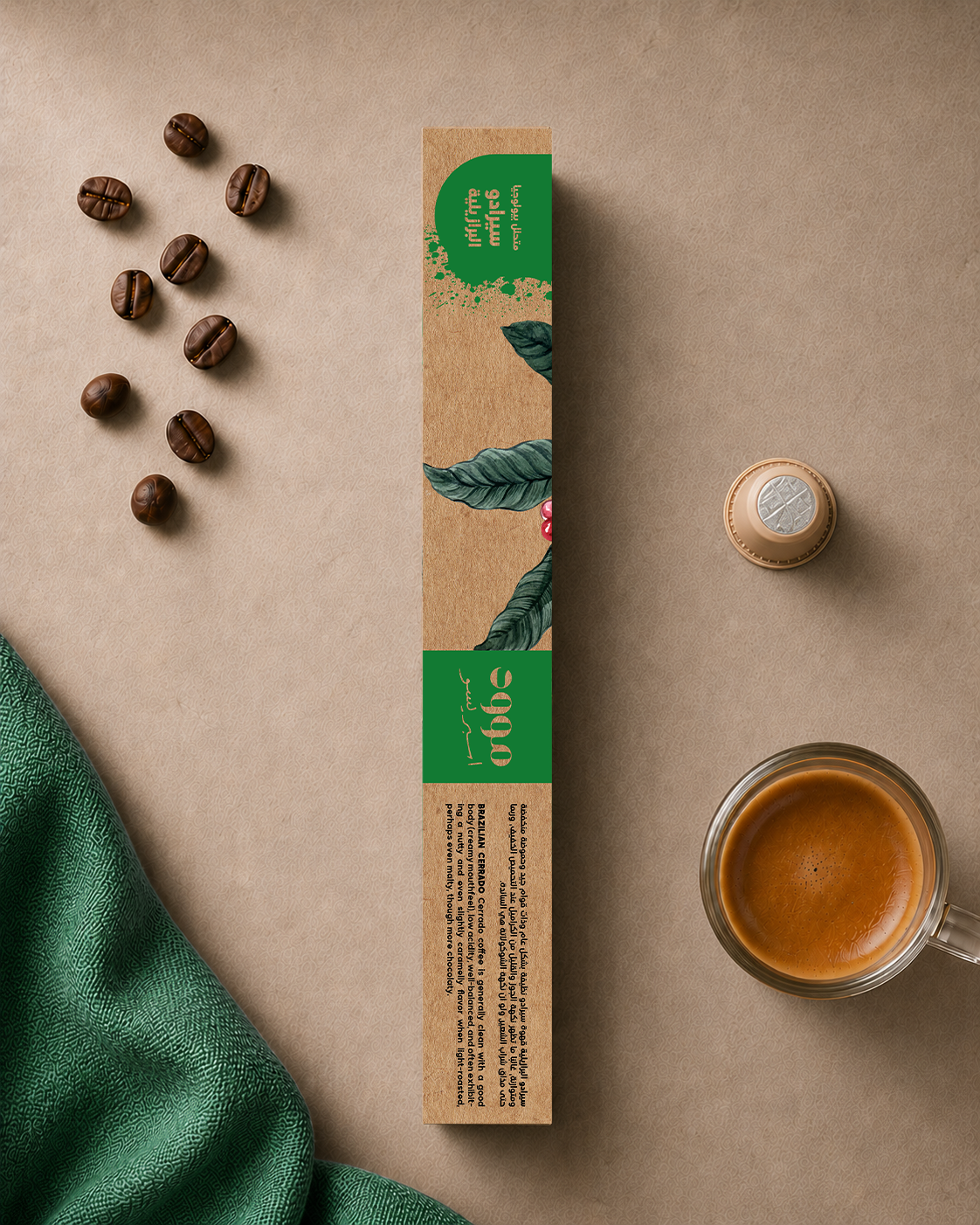 Brazilian Cerrado