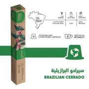 10+2 Free: Biodegradable Brazilian Cerrado, Single Origin, 100% Arabica, Nespresso Compatible Capsules