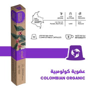 10+2 Free: Biodegradable Colombian Organic - Single Origin, 100% Arabica, Nespresso Compatible Capsules