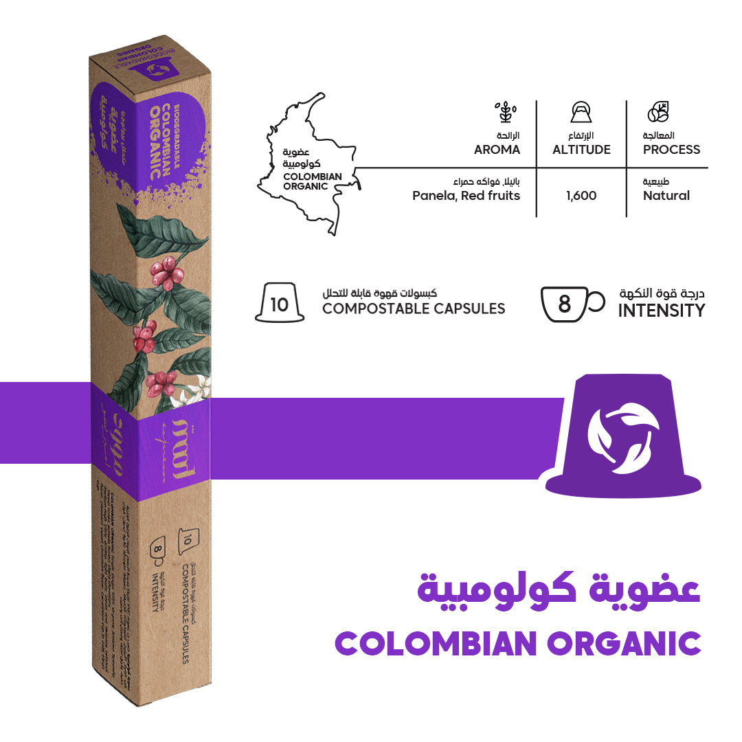 Biodegradable Colombian Organic -  Single Origin, 100% Arabica, Nespresso Compatible Coffee Capsules 10 Pods