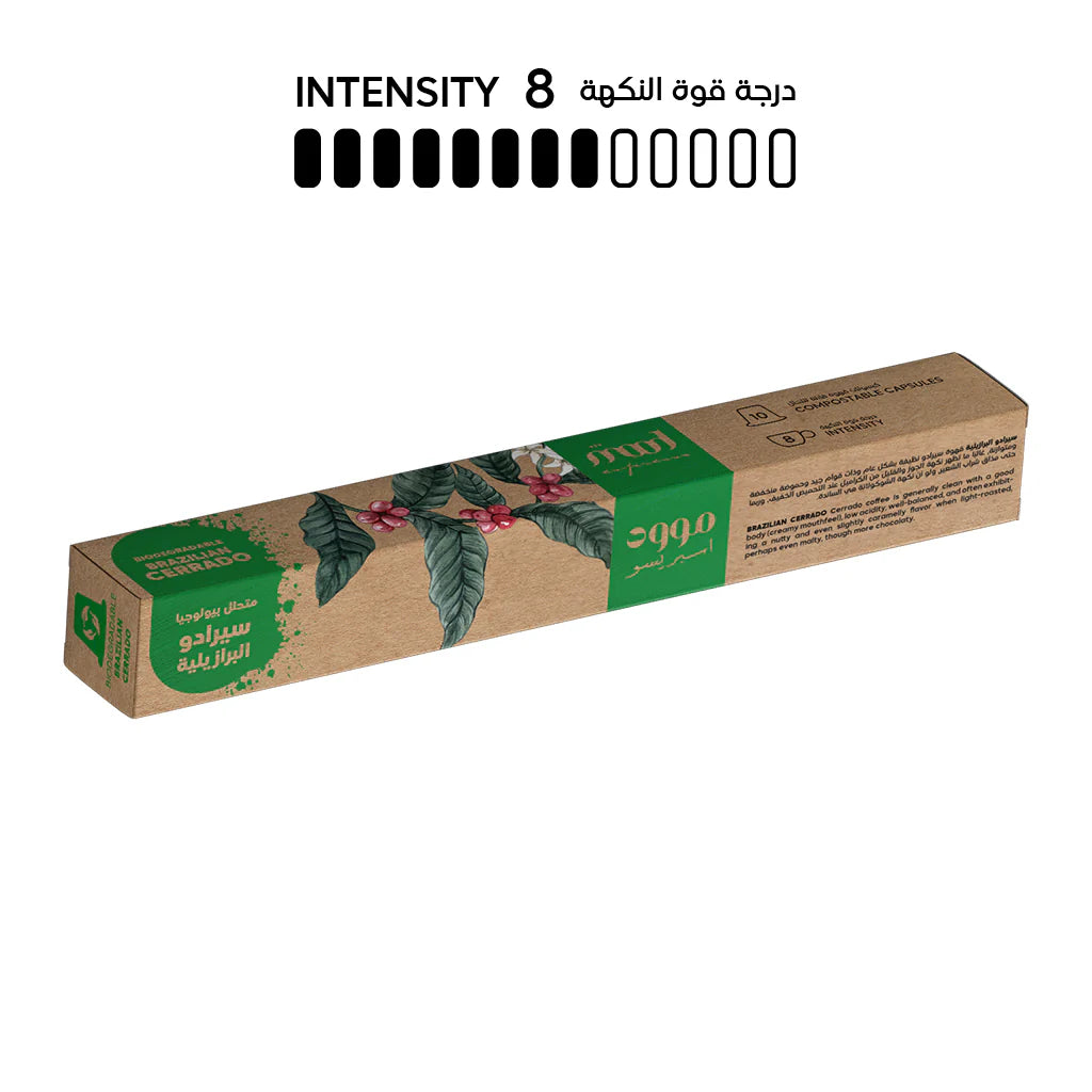 Mood Espresso Mega Coffee Sale Biodegradable Nespresso Compatible Coffee Capsules, 10 Pods (52g) | 100% Arabica Single Origin | 30% Off