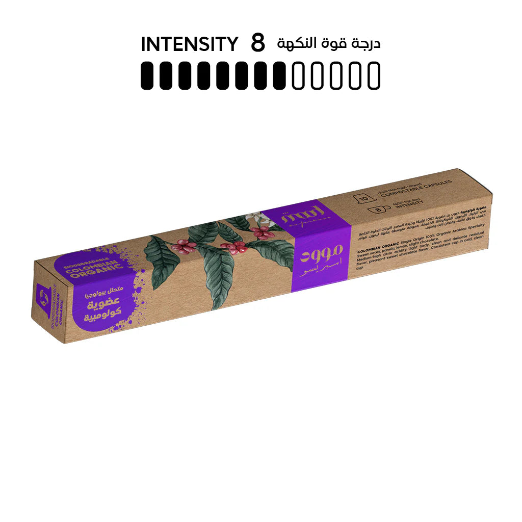 Mood Espresso Mega Coffee Sale Biodegradable Nespresso Compatible Coffee Capsules, 10 Pods (52g) | 100% Arabica Single Origin | 30% Off