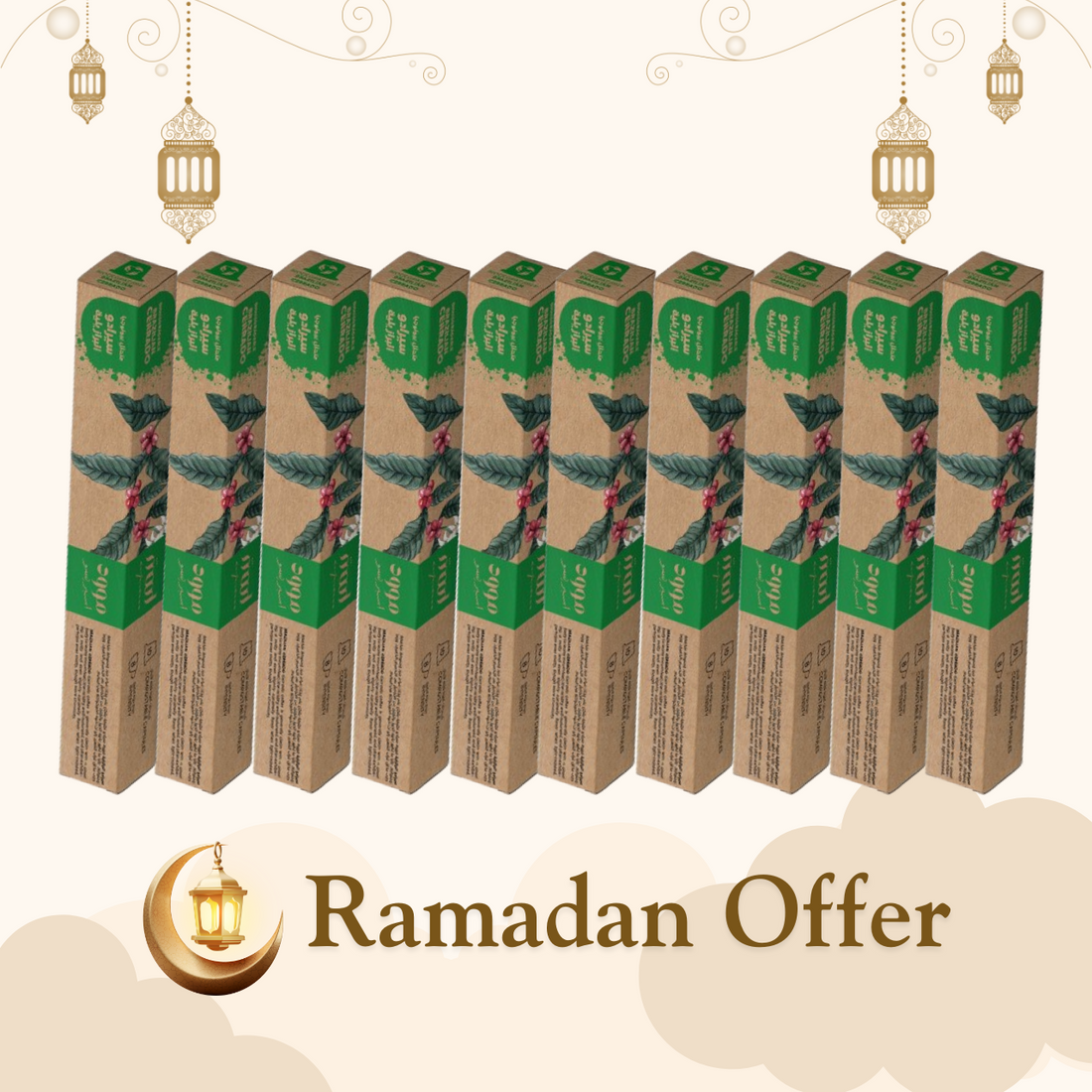 Biodegradable Brazilian Cerrado Coffee Bundle - 100-Pod Collection - Ramadan Month Exclusive🌙☕