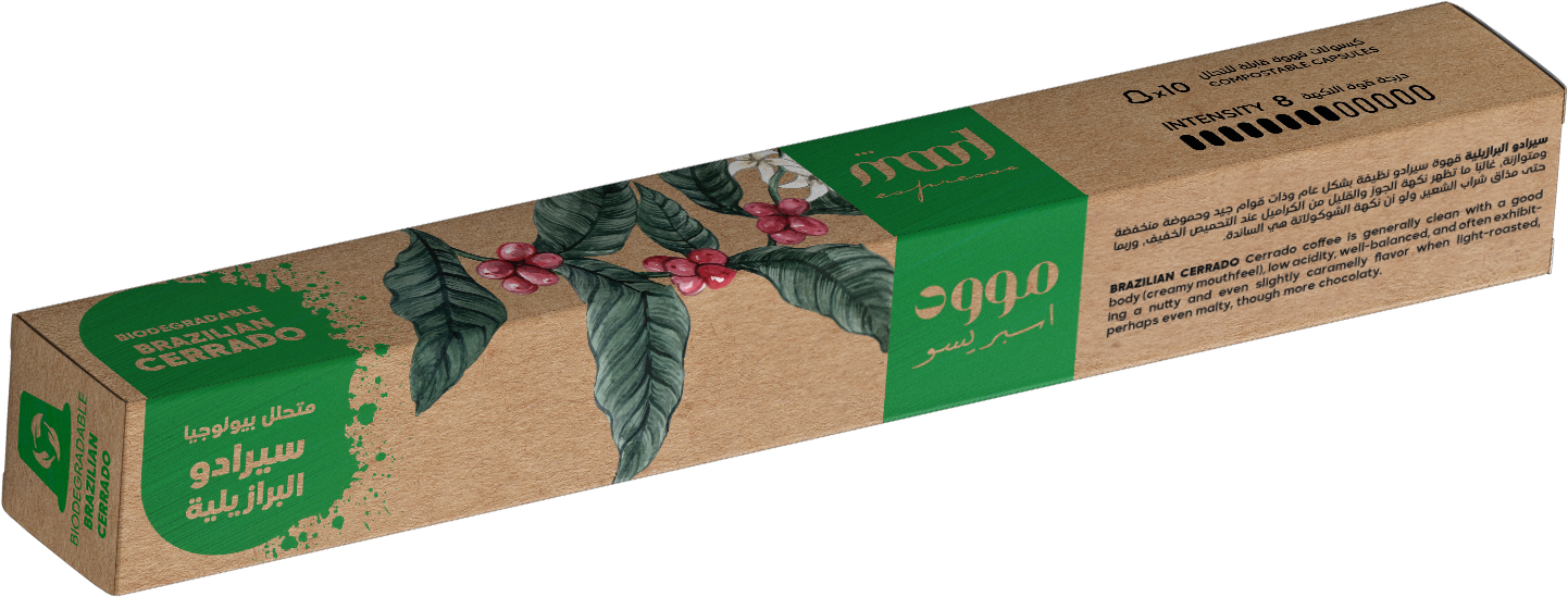 مجموعة عطلات قابلة للتحلل البيولوجي (3 × 3 - 9 أكمام)