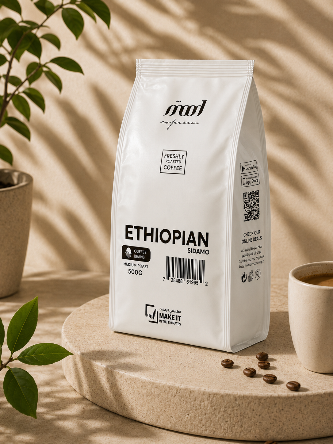 Ethiopian Sidamo Coffee Beans,500G