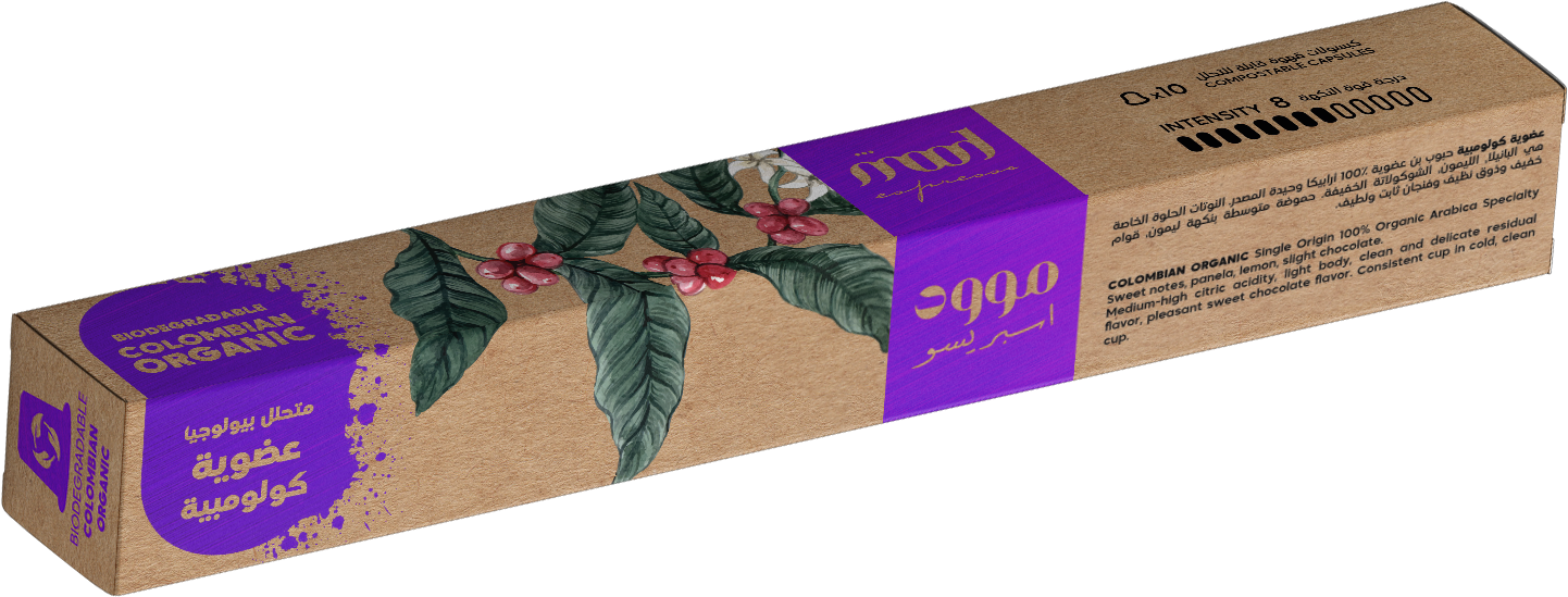 مجموعة عطلات قابلة للتحلل البيولوجي (3 × 3 - 9 أكمام)