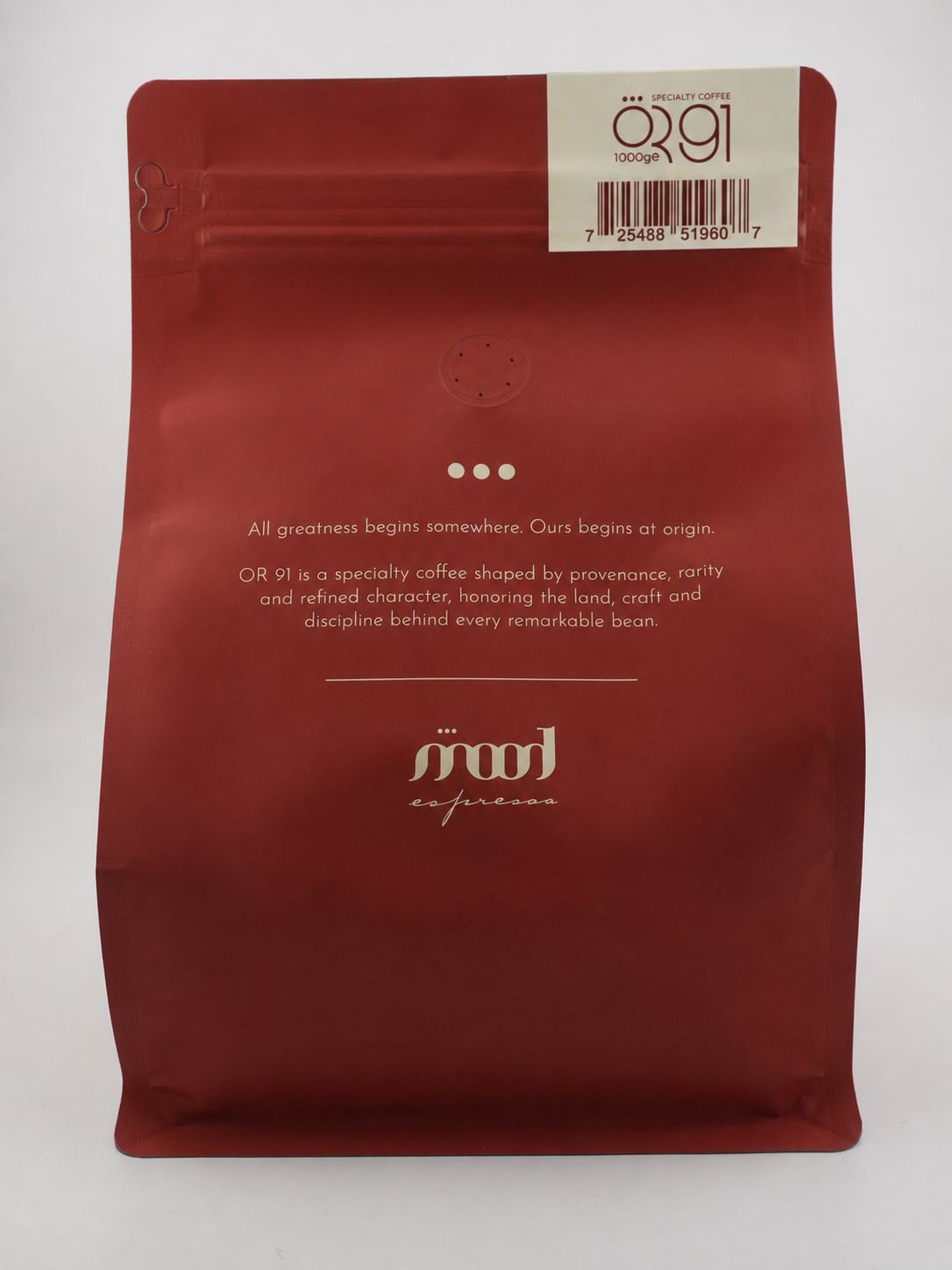 OR91 Ethiopia Guji Hambela Specialty Coffee Beans – Medium Roast Single Origin Espresso Coffee