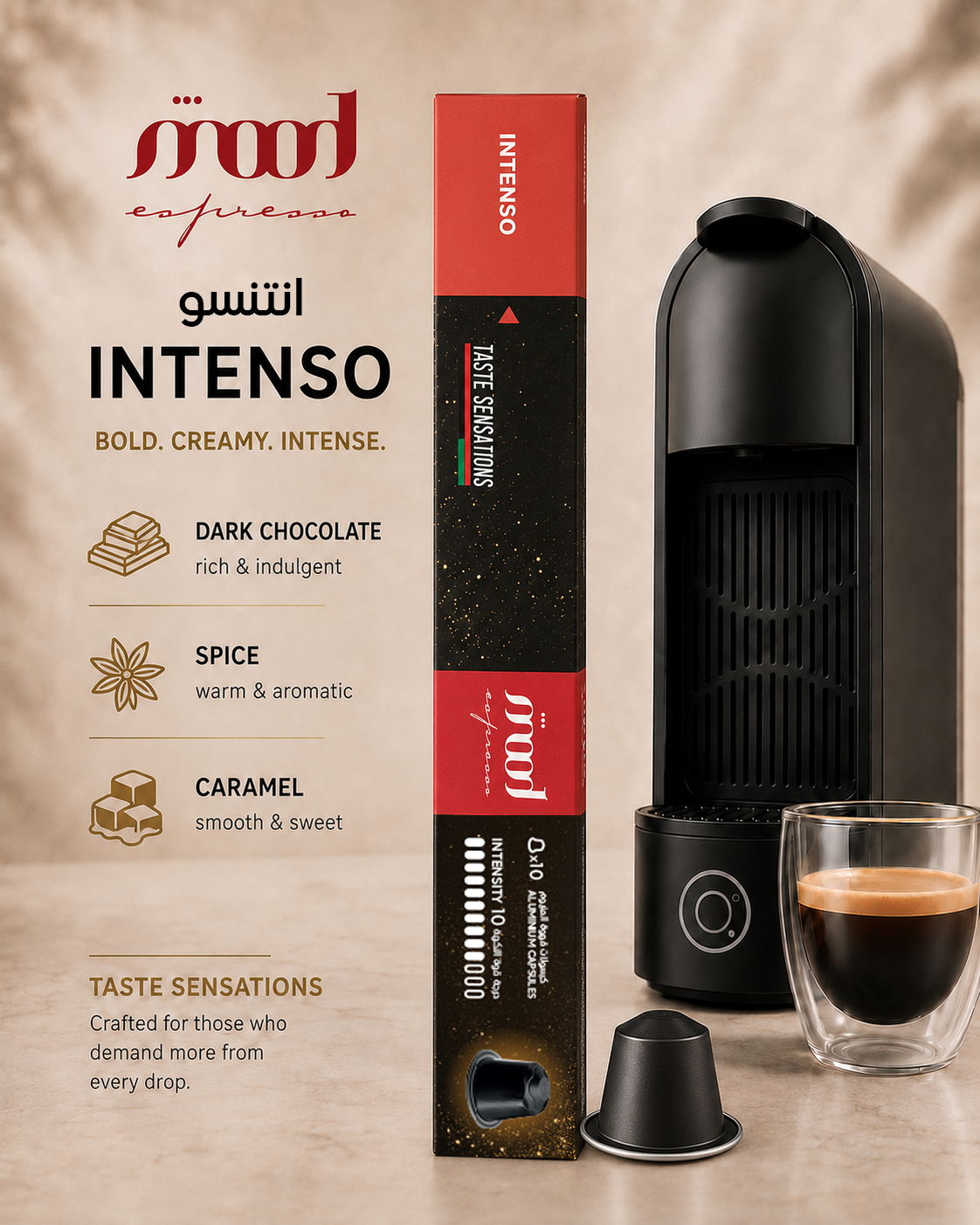 Pack of 9 : Intenso Aluminium Capsules, Sleeve Pack