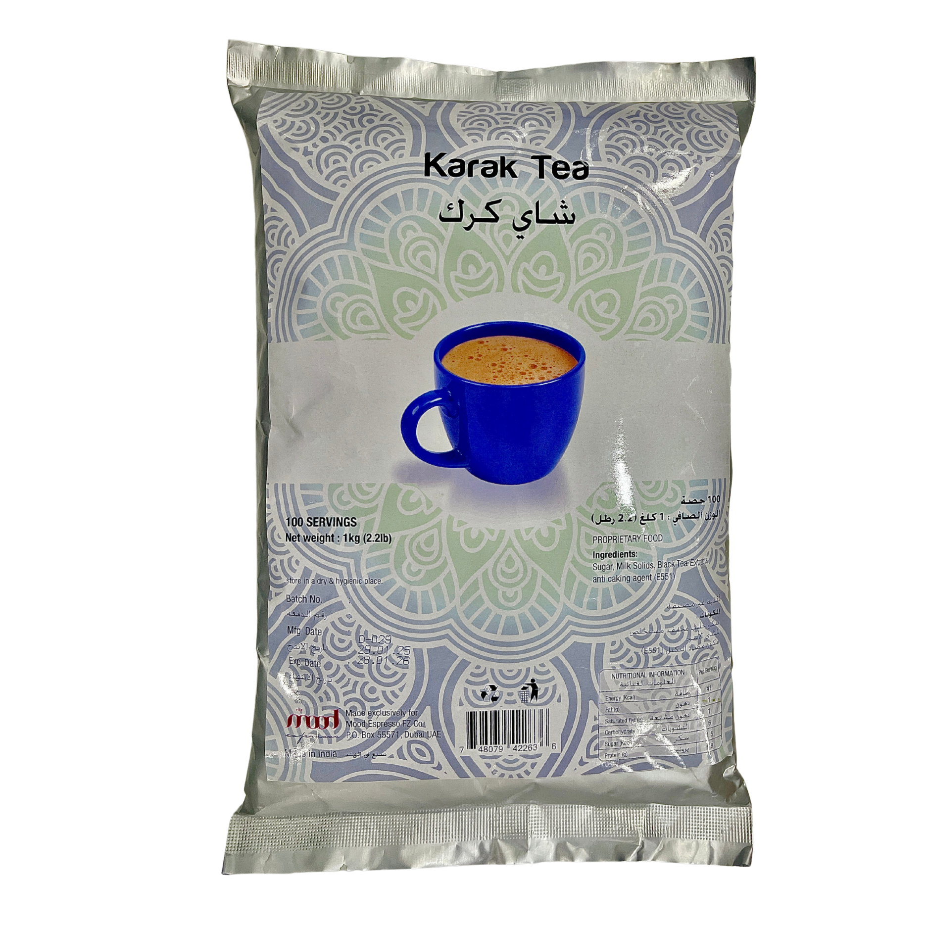 Karak Tea Premix Powder - 100 Servings