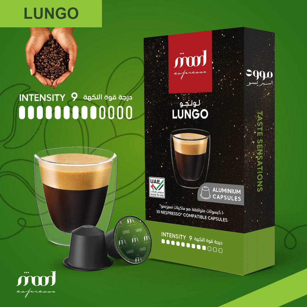 Mood Espresso - Nespresso Compatible Aluminium Capsules - 55g, Lungo, 10 Capsules