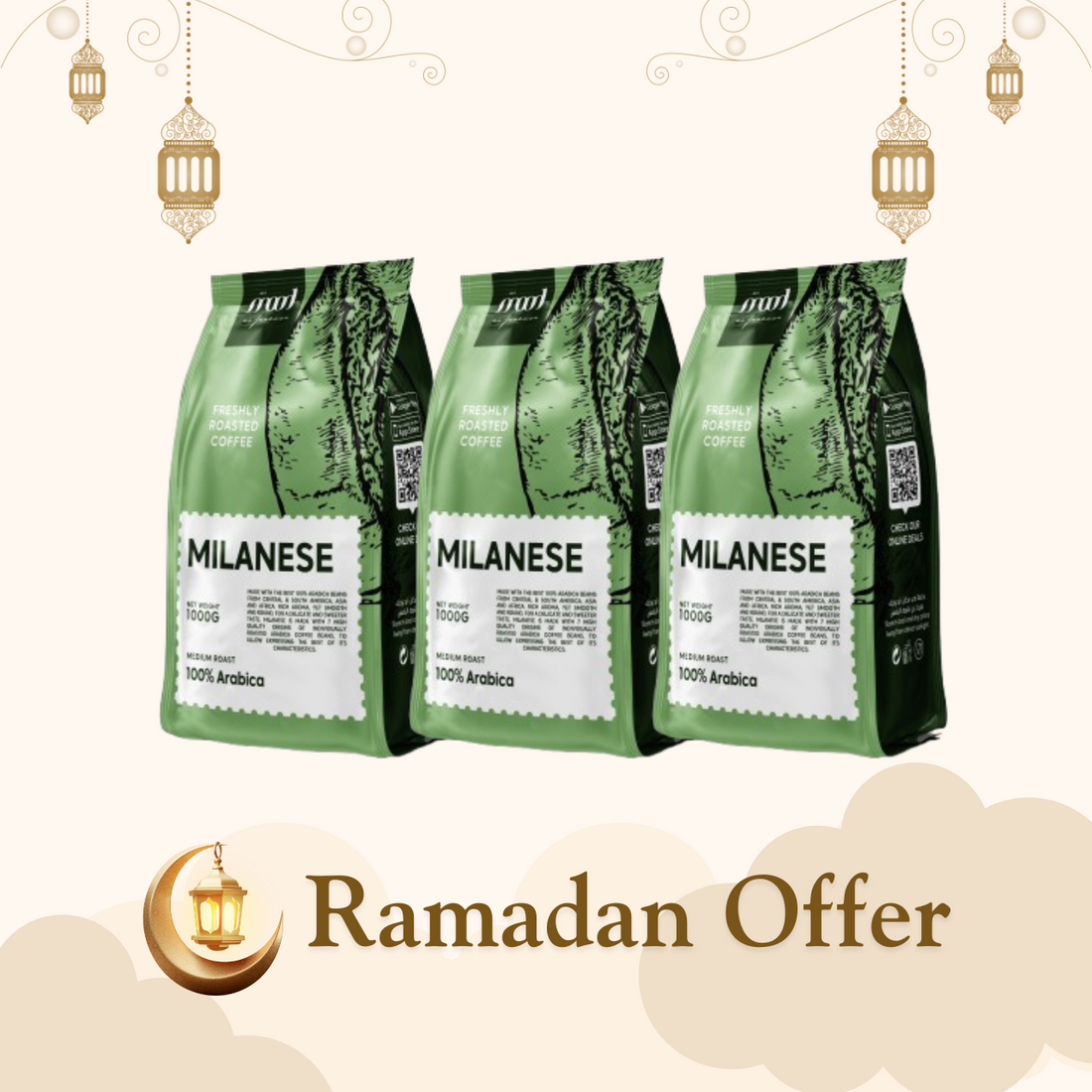 Mood Espresso Milanese Bundle - 3kg (Pack of 3) - Ramadan Month Exclusive🌙☕