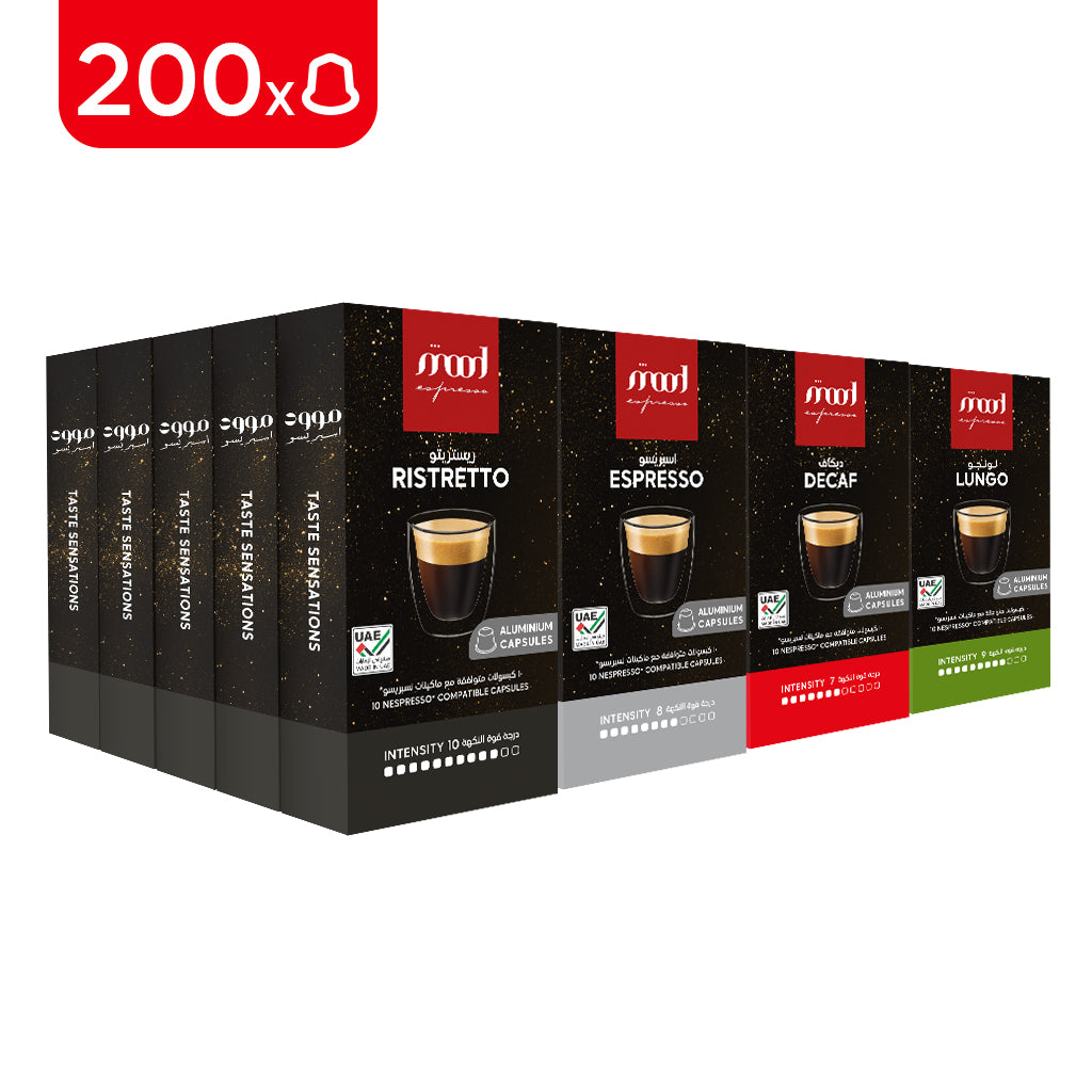 200 Nespresso Compatible 55g Aluminium Capsules - 4 Blends (Espresso, Decaf, Ristretto, Lungo)