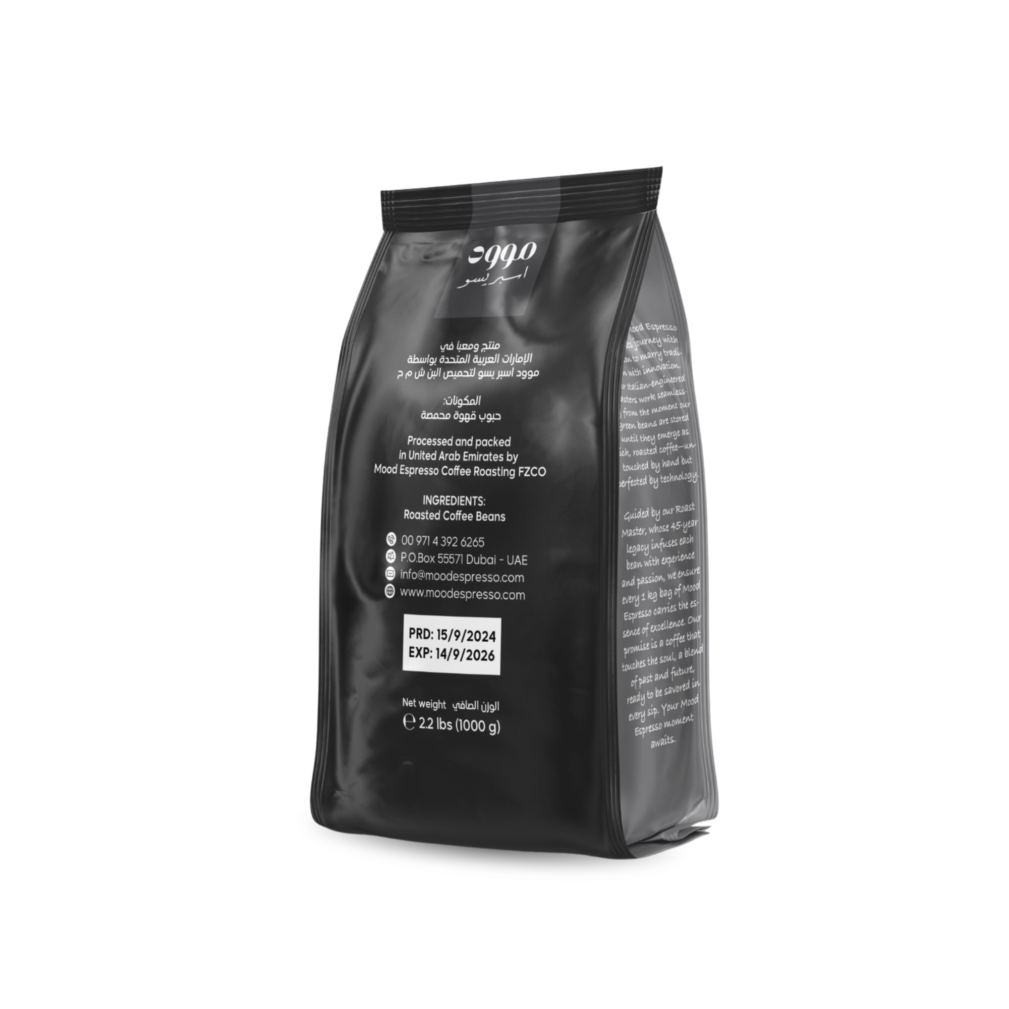 Mood Espresso Roasted Coffee Beans - Altura 1000 g