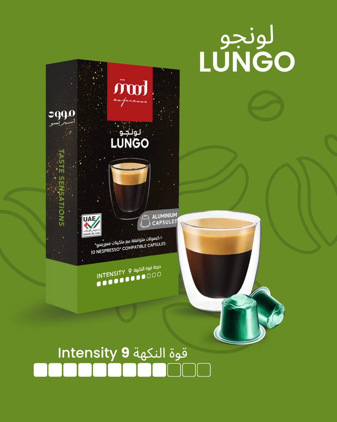 Mood Espresso - Nespresso Compatible Aluminium Capsules - 55g, Lungo, 10 Capsules (Intensity - 9)