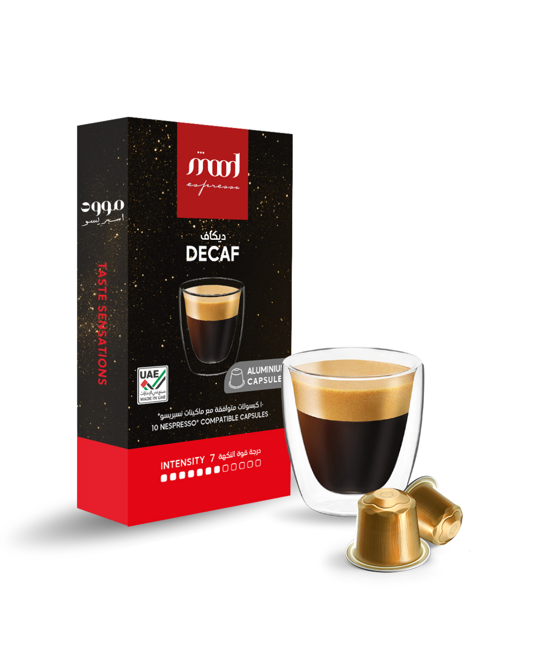 كبسولات مود اسبريسو المتوافقة مع ماكينات نسبرسو، منزوعة الكافيين، 10 كبسولات، 55 جرام
