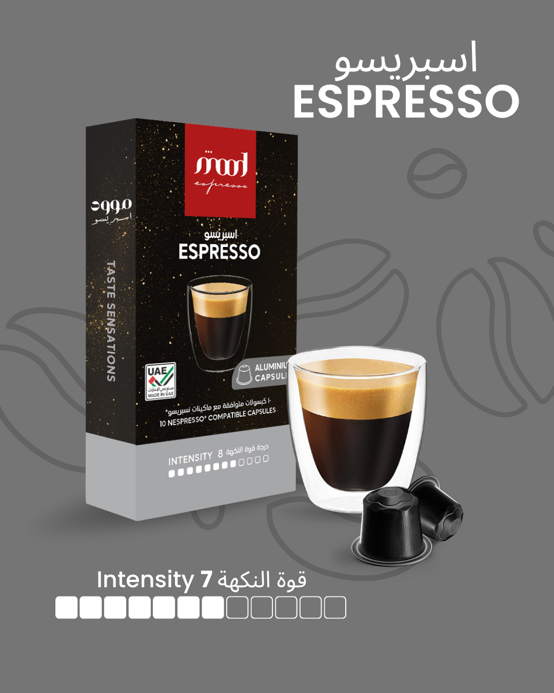Mood Espresso - Nespresso Compatible Aluminium Capsules, Espresso, 10 Capsules, 55 gm (Intensity - 8)