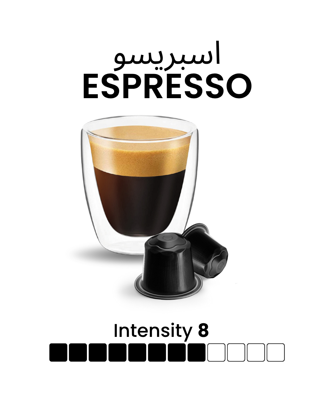 Mood Espresso - Nespresso Compatible Aluminium Capsules, Espresso, 10 Capsules, 55 gm (Intensity - 8)