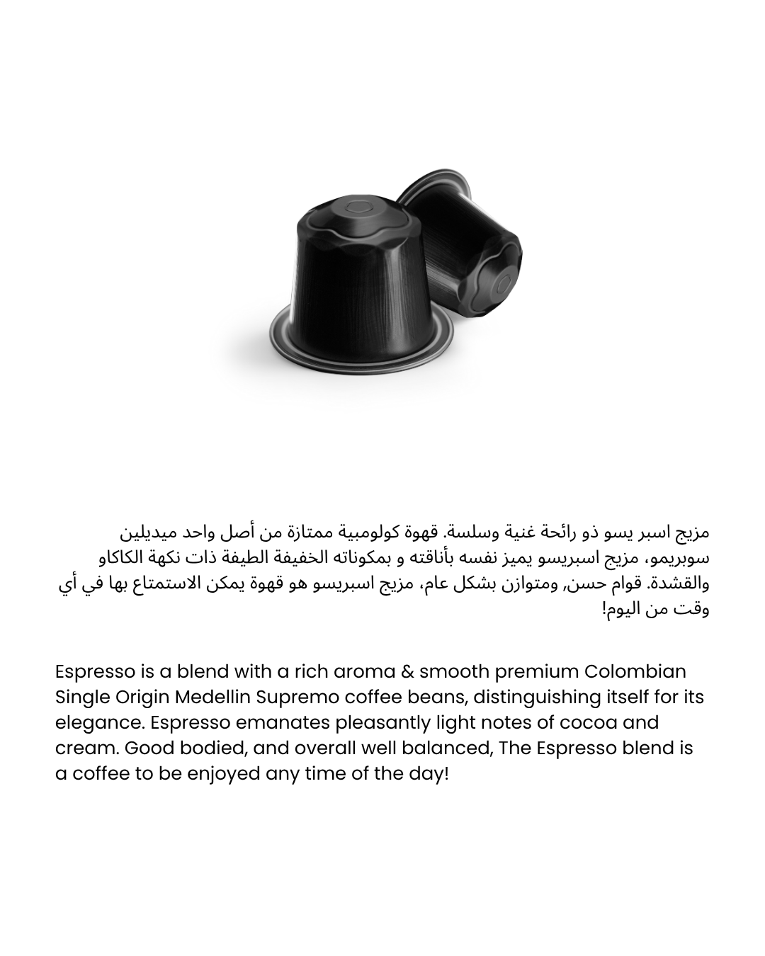 Mood Espresso - Nespresso Compatible Aluminium Capsules, Espresso, 10 Capsules, 55 gm (Intensity - 8)