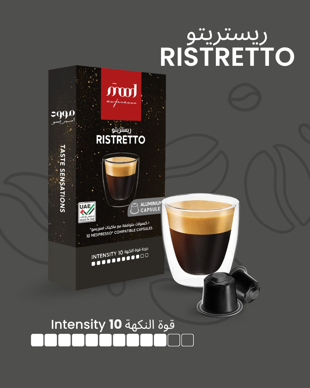 Mood Espresso - Nespresso Compatible Aluminium Capsules, Ristretto, 10 Capsules, 55 gm (Intensity - 10)