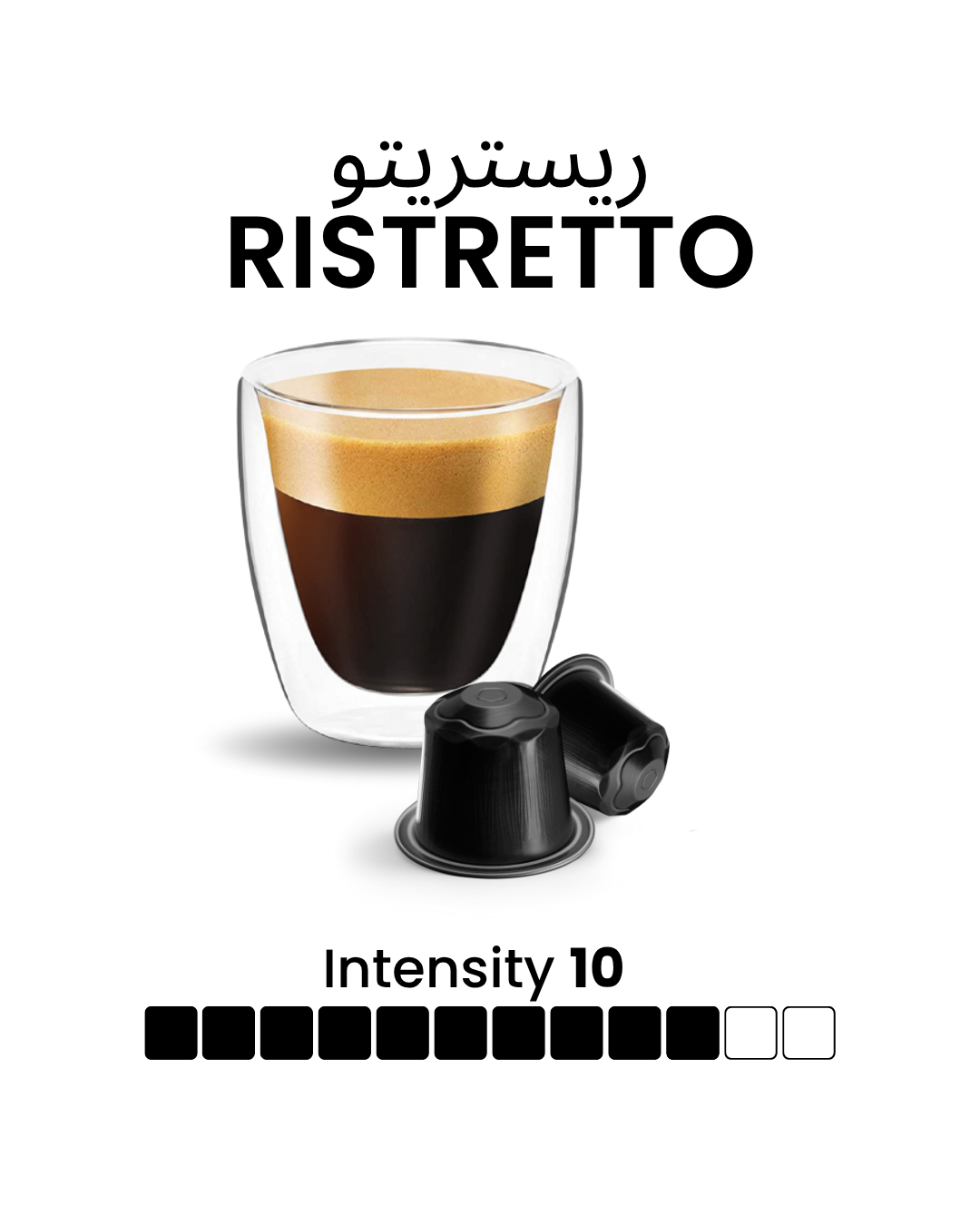 Mood Espresso - Nespresso Compatible Aluminium Capsules, Ristretto, 10 Capsules, 55 gm (Intensity - 10)