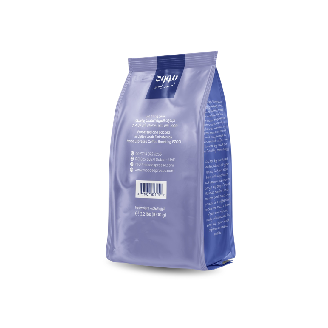 حبوب قهوة محمصة من مود اسبريسو - اروما 1000 جرام