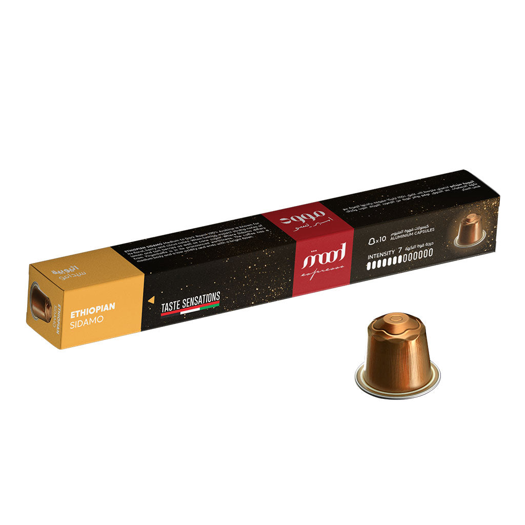 200 Nespresso Compatible Aluminum Capsules