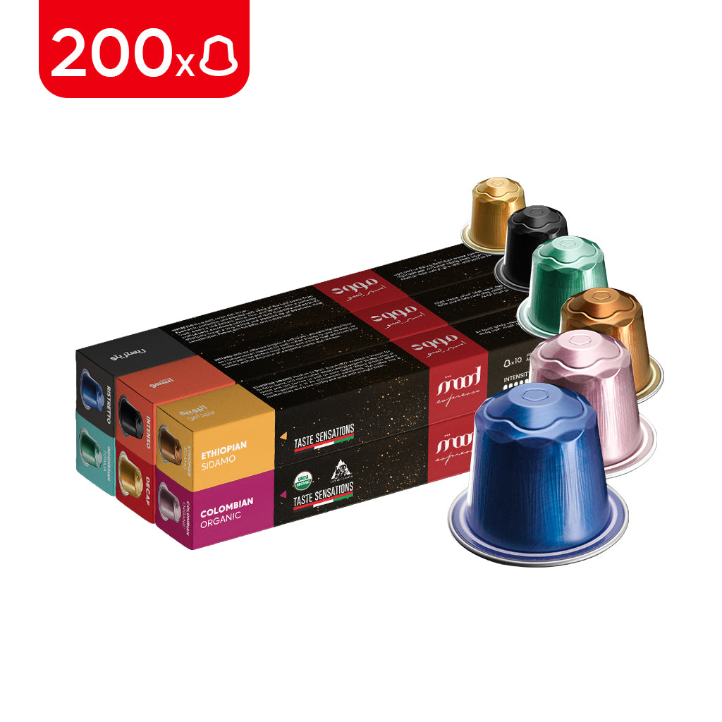 200 Nespresso Compatible Aluminum Capsules