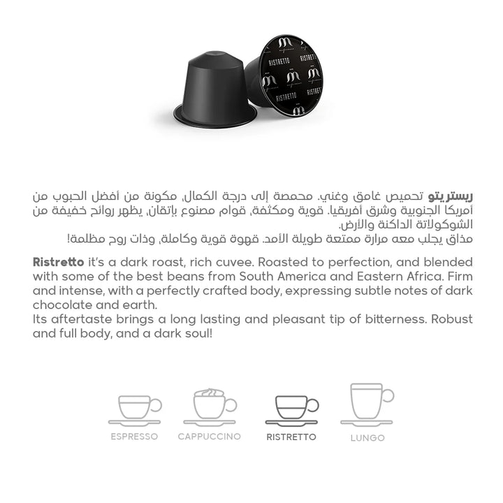 10+2 Free: Ristretto Nespresso Compatible Aluminium Coffee Capsules, Square Pack