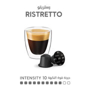 10+2 Free: Ristretto Nespresso Compatible Aluminium Coffee Capsules, 55g (Intensity 10)