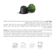 10+2 Free: Lungo Nespresso Compatible Aluminium Coffee Capsules, 55g (Intensity 9)