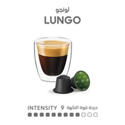 10+2 Free: Lungo Nespresso Compatible Aluminium Coffee Capsules, Square Pack
