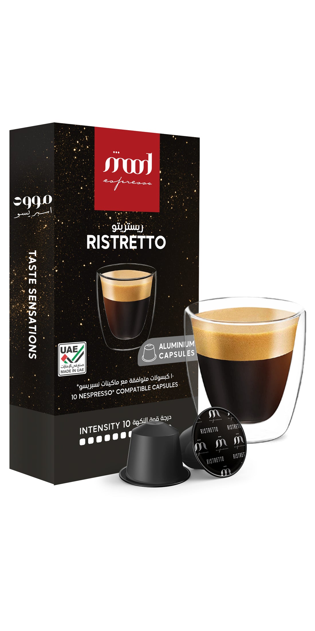 Mood Espresso - Nespresso Compatible Aluminium Capsules , Ristretto  , 10 Capsules , 55 gm