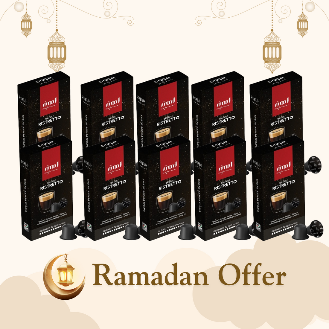 Ristretto Coffee Bundle - 100-Pod Collection (55g) - Ramadan Month Exclusive🌙☕