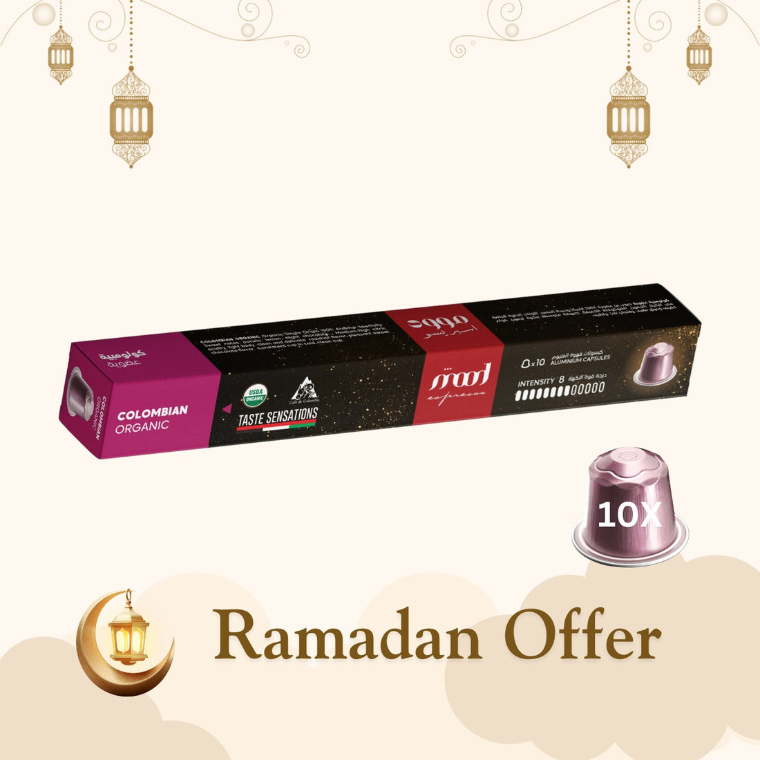 Organic Colombian - Nespresso Compatible Aluminium capsules, 10 Capsules  - Ramadan Month Exclusive🌙☕