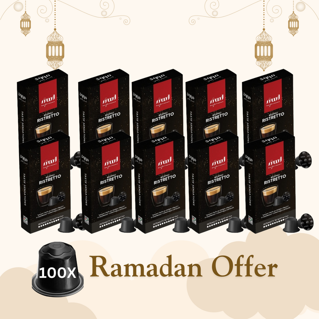 Ristretto Coffee Bundle - 100-Pod Collection (55g) - Ramadan Month Exclusive🌙☕