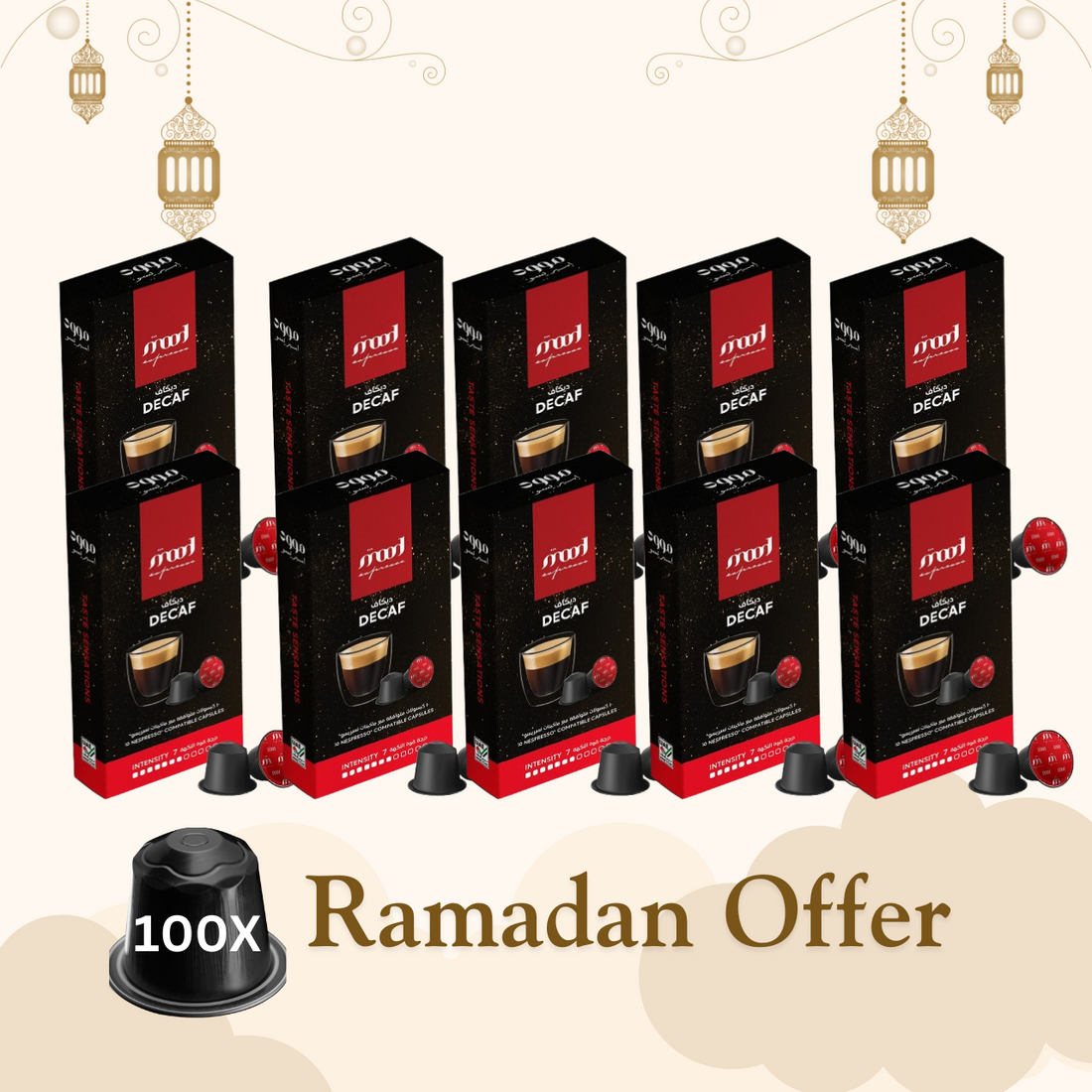 Decaf Coffee Bundle - 100-Pod Collection (55g) - Ramadan Month Exclusive🌙☕