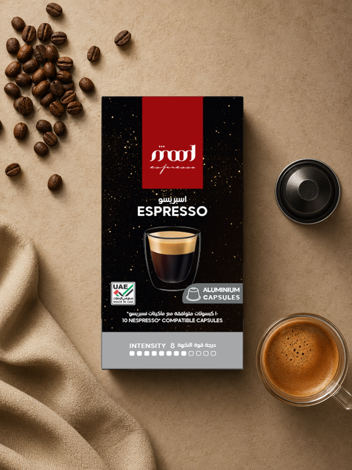 Espresso Aluminium Capsules, Square Pack, 10 Capsules, 55g, Intensity 8