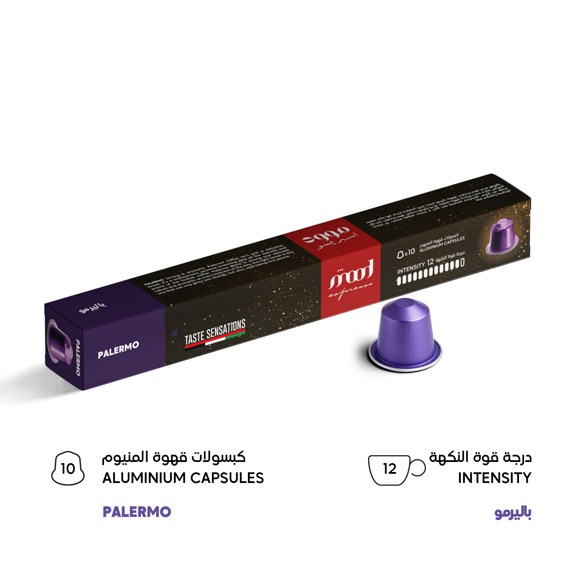 Palermo-Nespresso Compatible Aluminium, Wholesale Bundle