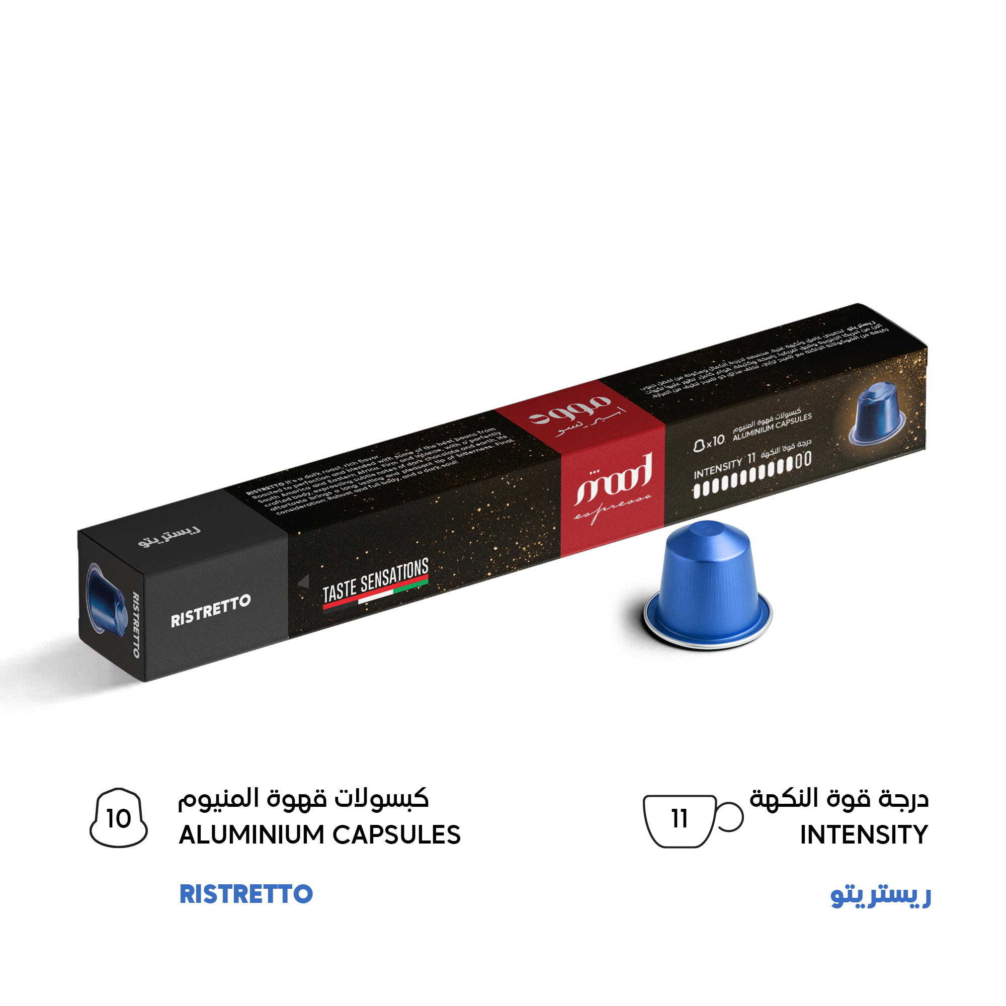 Ristretto-Nespresso Compatible Aluminium, Wholesale Bundle