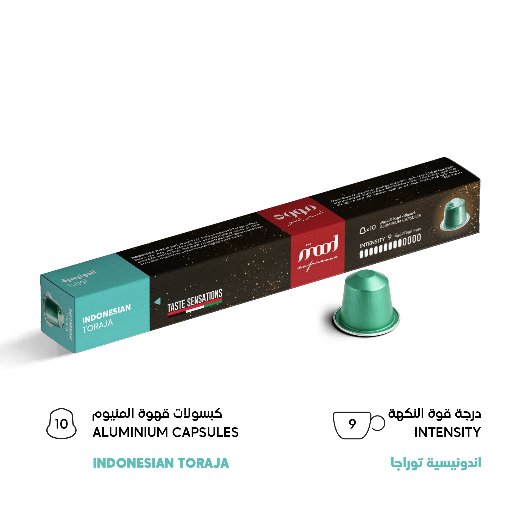 Indonesian Toraja - Single Origin, 100% Arabica, Nespresso Compatible Aluminium, Wholesale Bundle