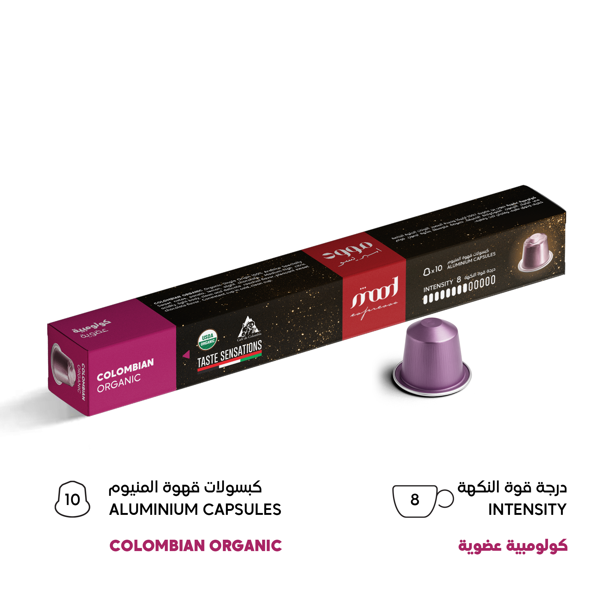 Colombian Organic - Single Origin, 100% Arabica, Nespresso Compatible Aluminium, Wholesale Bundle