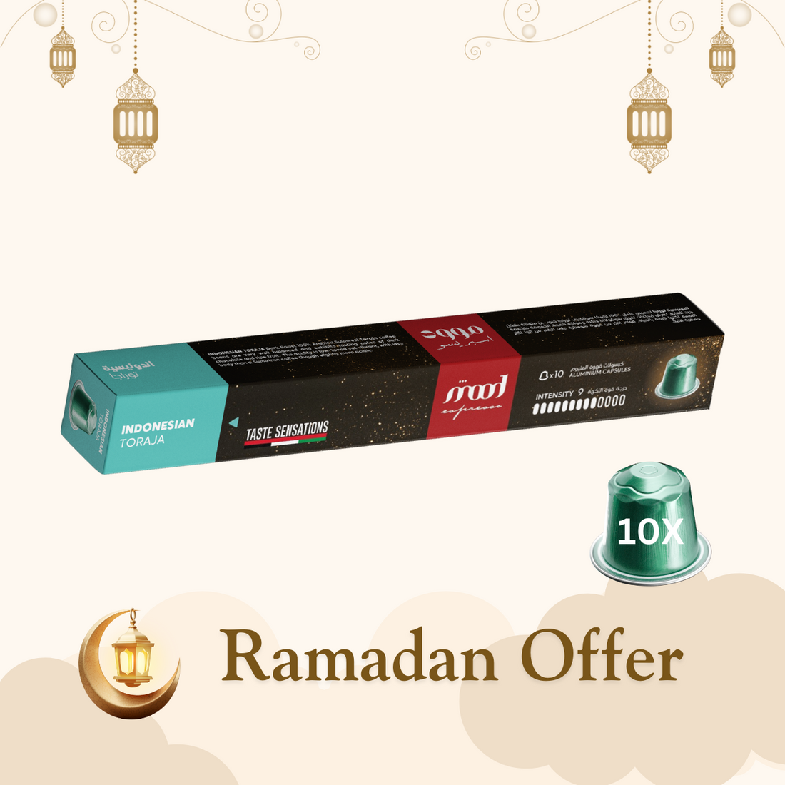 Indonesian Toraja - Nespresso Compatible Aluminium capsules, 10 Capsules  - Ramadan Month Exclusive🌙☕