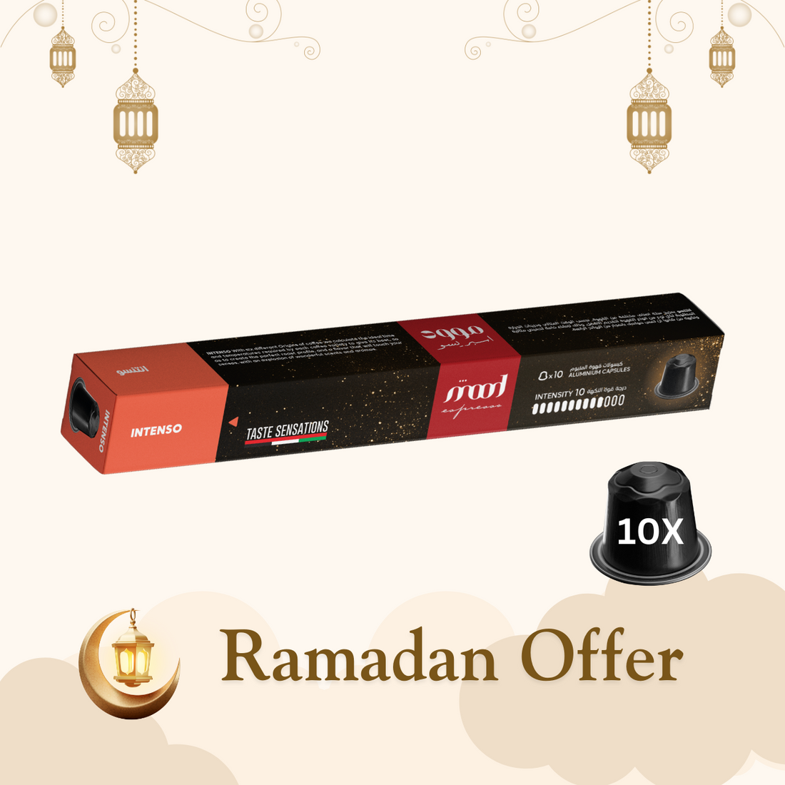 Intenso - Nespresso Compatible Aluminium Capsule, 10 Capsules - Ramadan Month Exclusive🌙☕